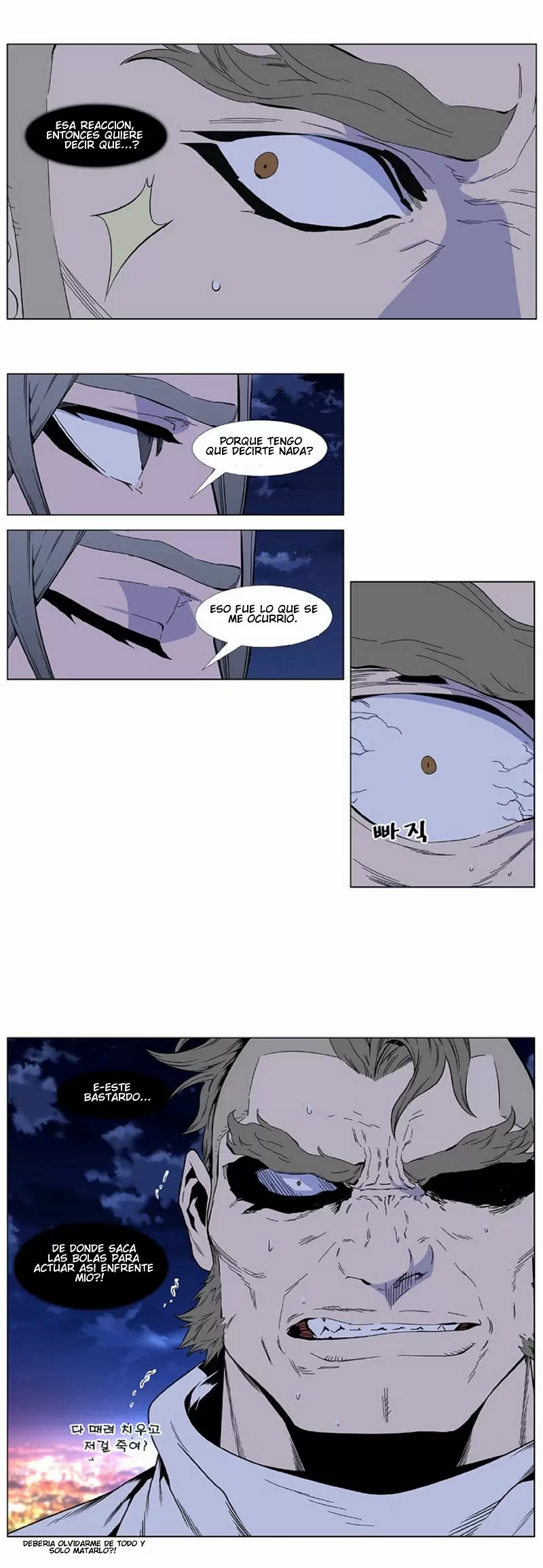 Noblesse - Capítulo 409 - Página 17 - LectorTMOo