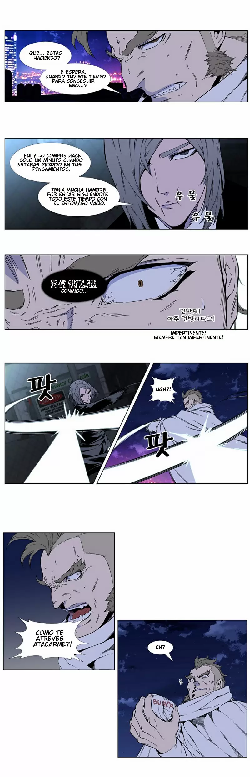 Noblesse - Capítulo 410 - Página 6 - LectorTMOo