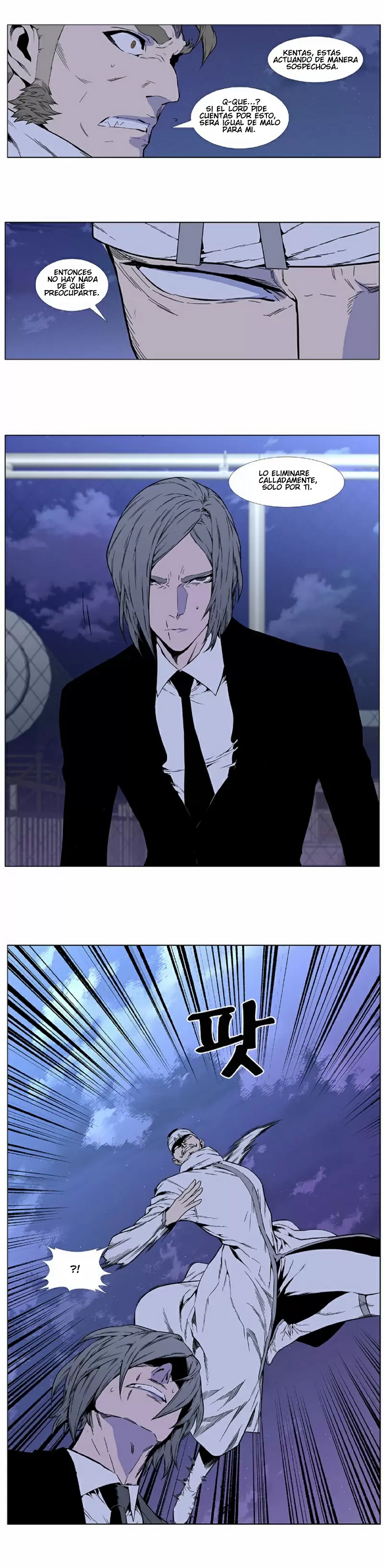 Noblesse - Capítulo 410 - Página 17 - LectorTMOo