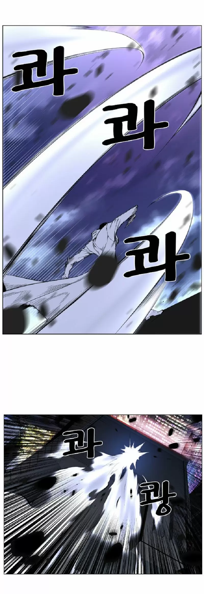 Noblesse - Capítulo 410 - Página 20 - LectorTMOo