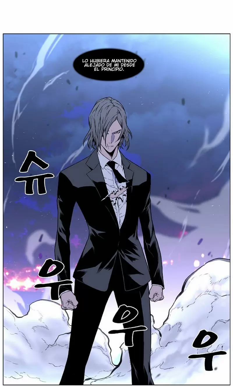 Noblesse - Capítulo 410 - Página 23 - LectorTMOo