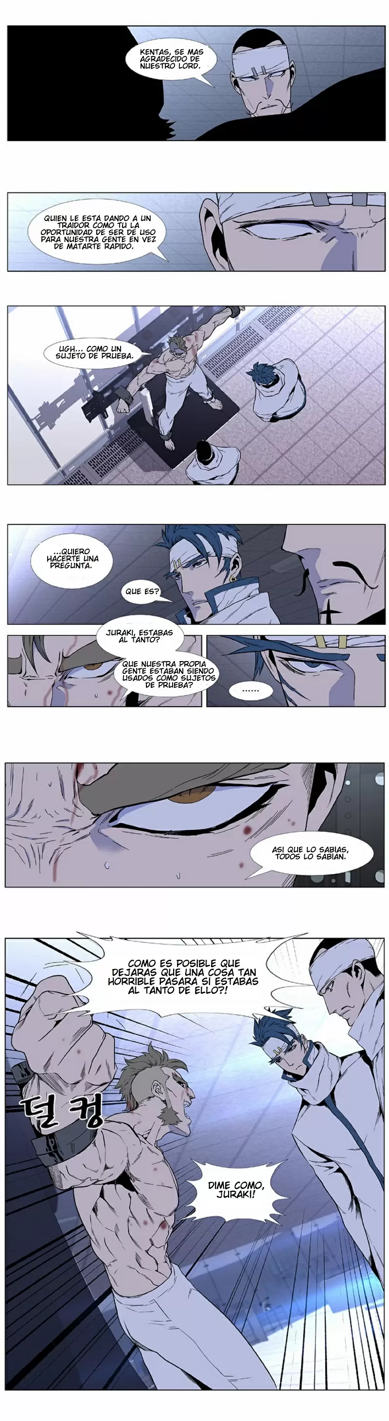 Noblesse - Capítulo 414 - Página 6 - LectorTMOo