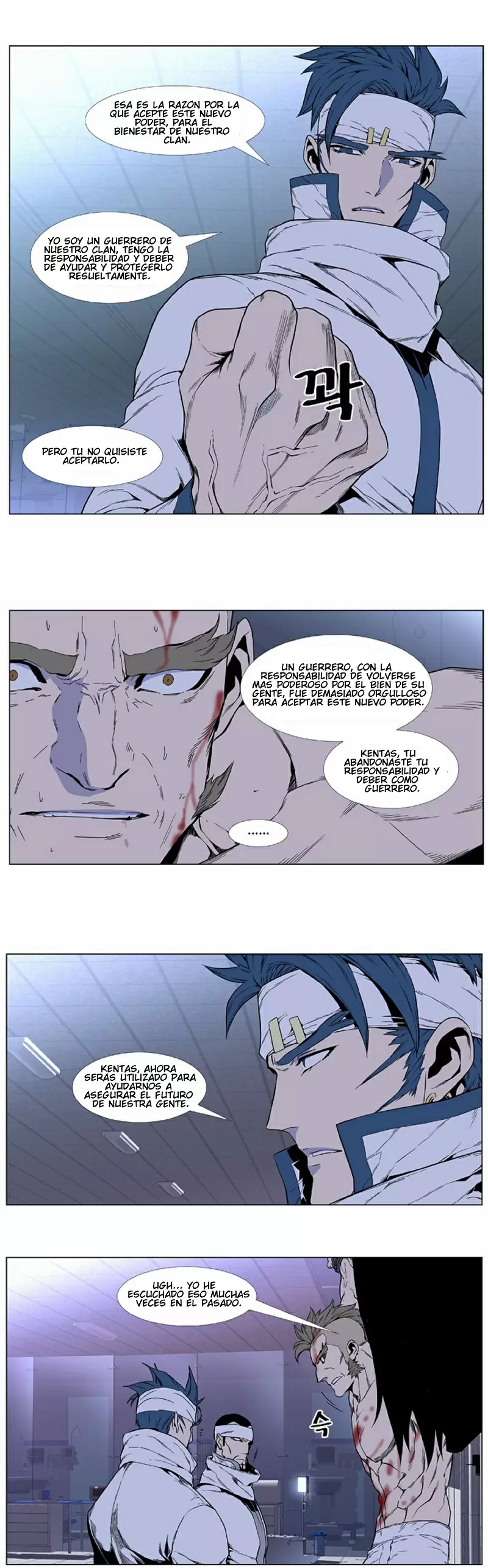 Noblesse - Capítulo 414 - Página 10 - LectorTMOo