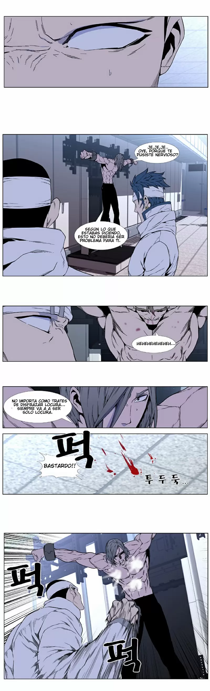 Noblesse - Capítulo 414 - Página 13 - LectorTMOo