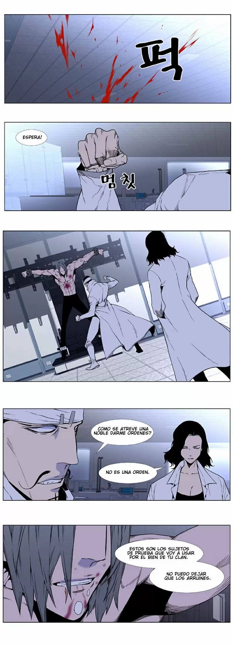 Noblesse - Capítulo 414 - Página 14 - LectorTMOo