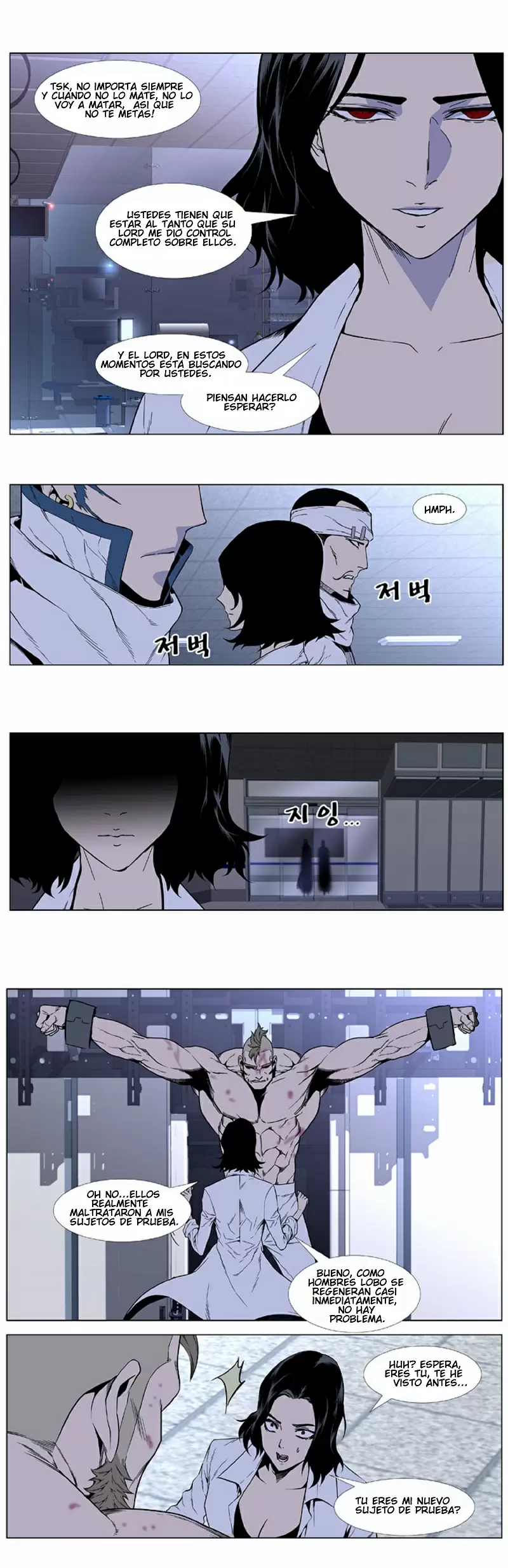 Noblesse - Capítulo 414 - Página 15 - LectorTMOo