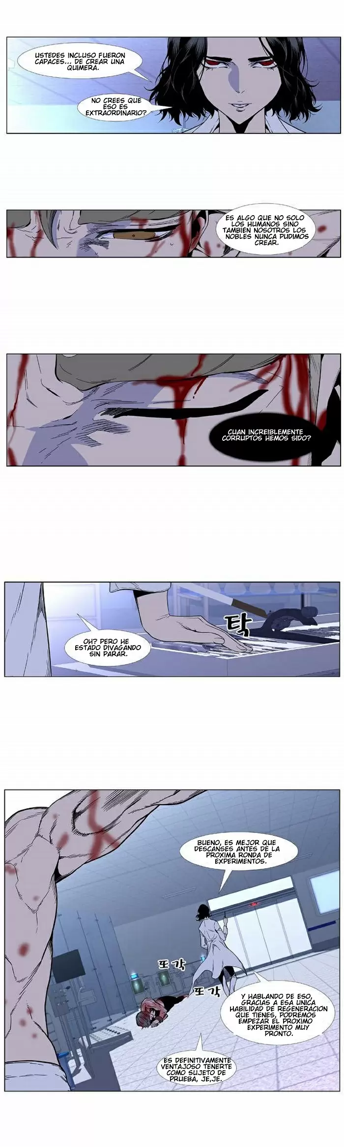 Noblesse - Capítulo 415 - Página 4 - LectorTMOo