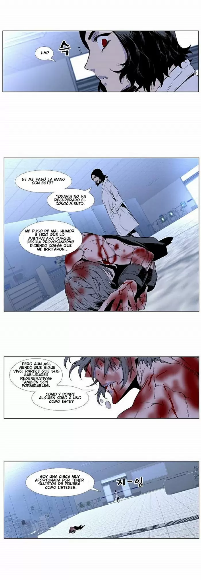 Noblesse - Capítulo 415 - Página 5 - LectorTMOo