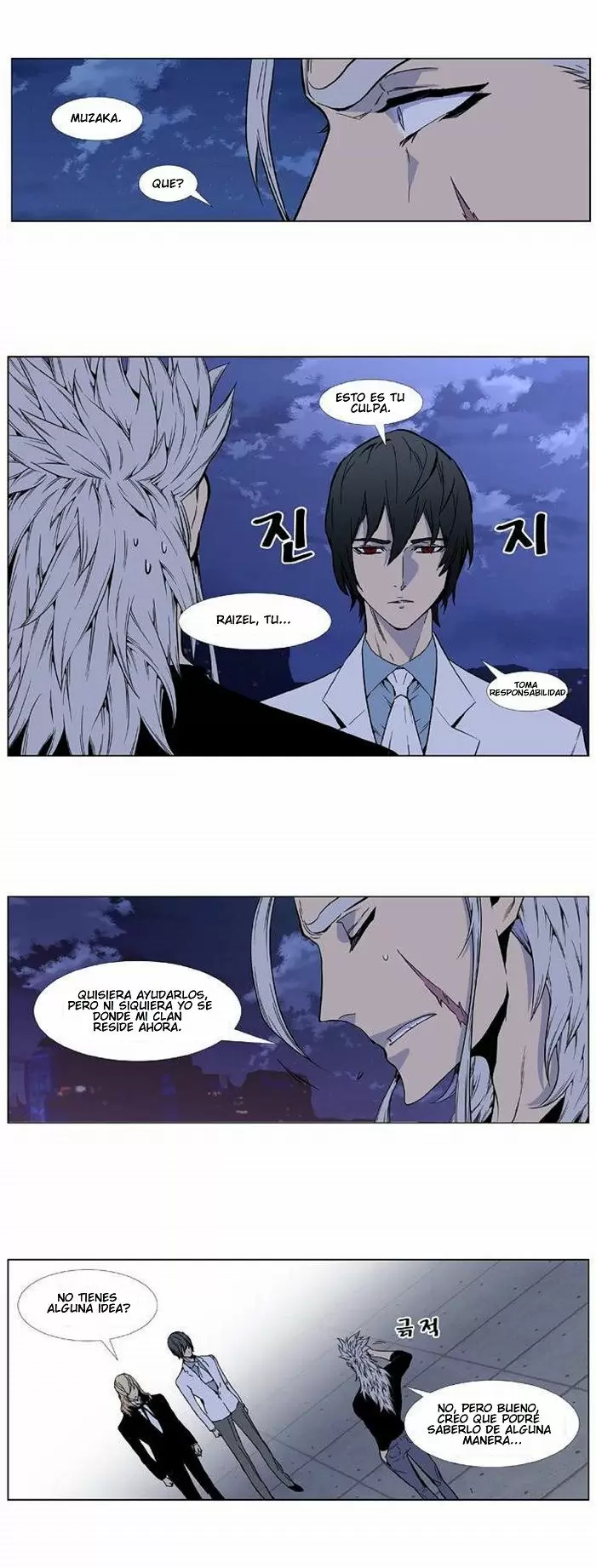 Noblesse - Capítulo 415 - Página 16 - LectorTMOo