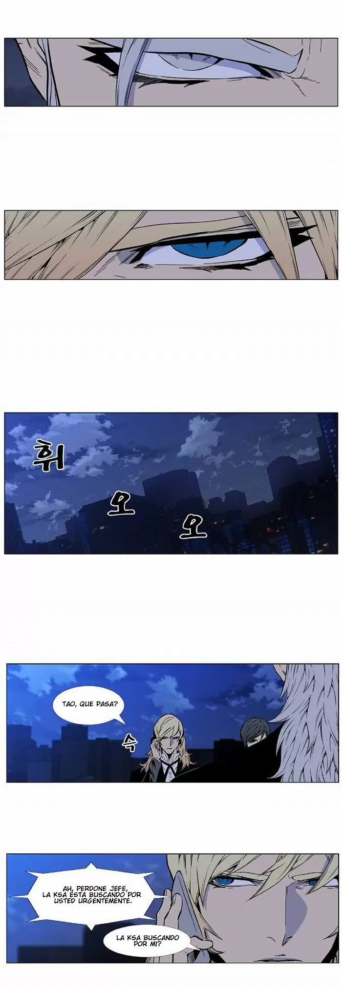 Noblesse - Capítulo 415 - Página 18 - LectorTMOo