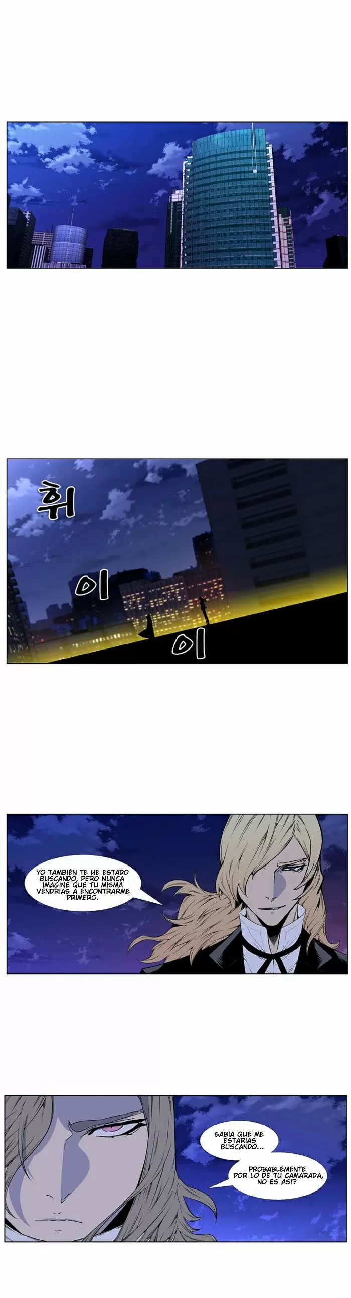 Noblesse - Capítulo 416 - Página 2 - LectorTMOo