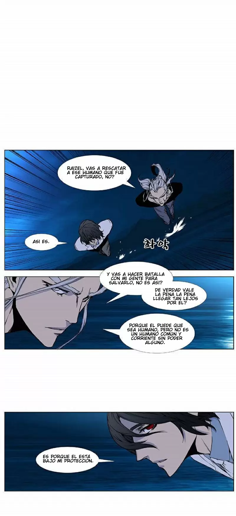 Noblesse - Capítulo 417 - Página 6 - LectorTMOo