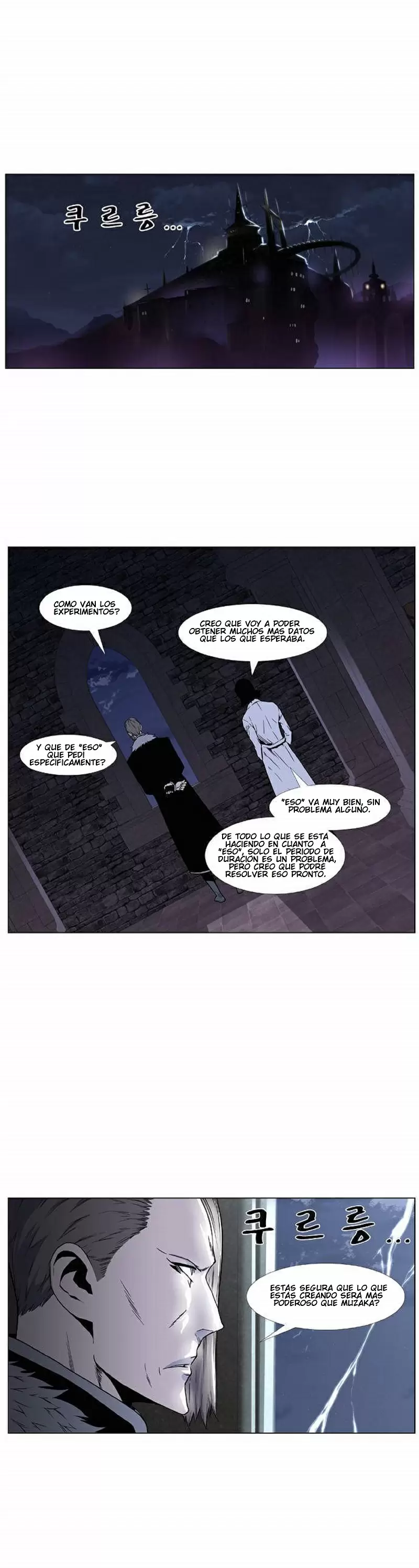 Noblesse - Capítulo 417 - Página 8 - LectorTMOo