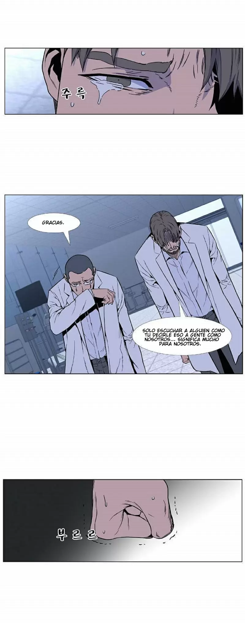 Noblesse - Capítulo 417 - Página 25 - LectorTMOo