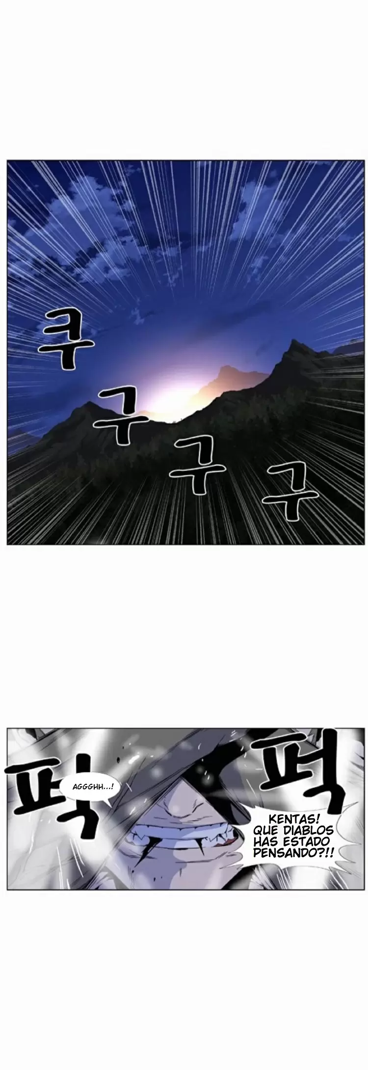 Noblesse - Capítulo 420 - Página 1 - LectorTMOo