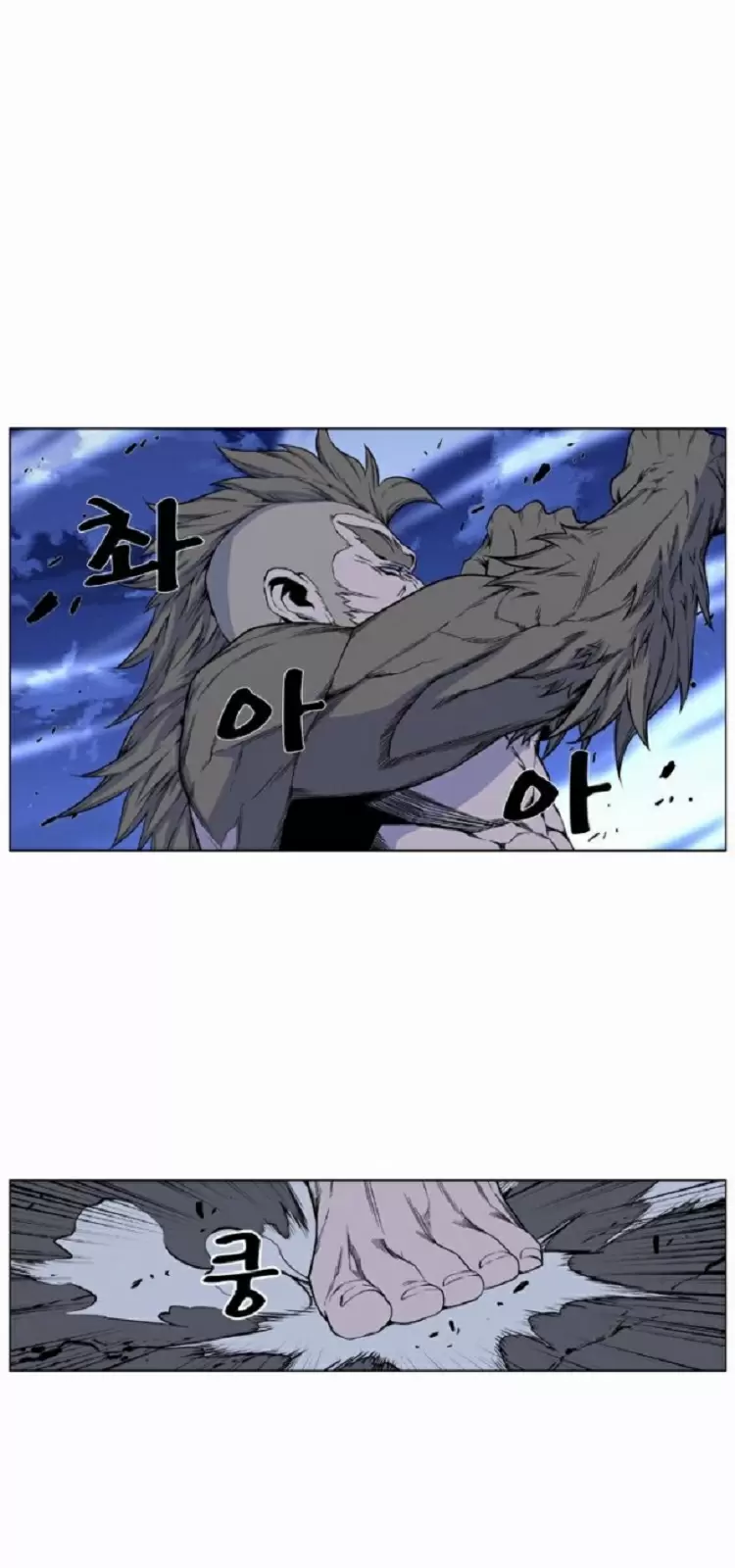 Noblesse - Capítulo 420 - Página 3 - LectorTMOo