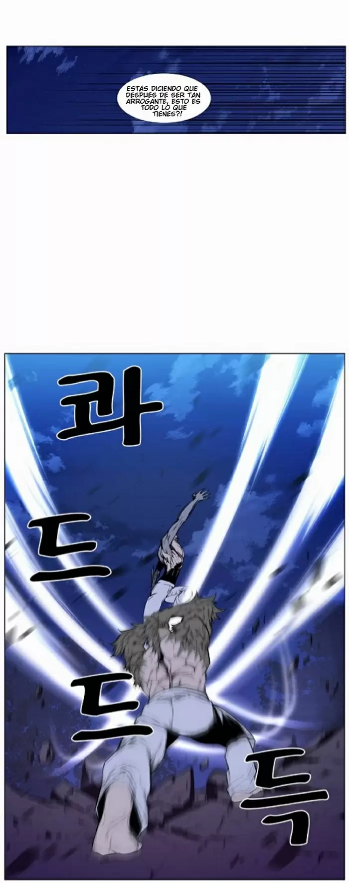 Noblesse - Capítulo 420 - Página 5 - LectorTMOo