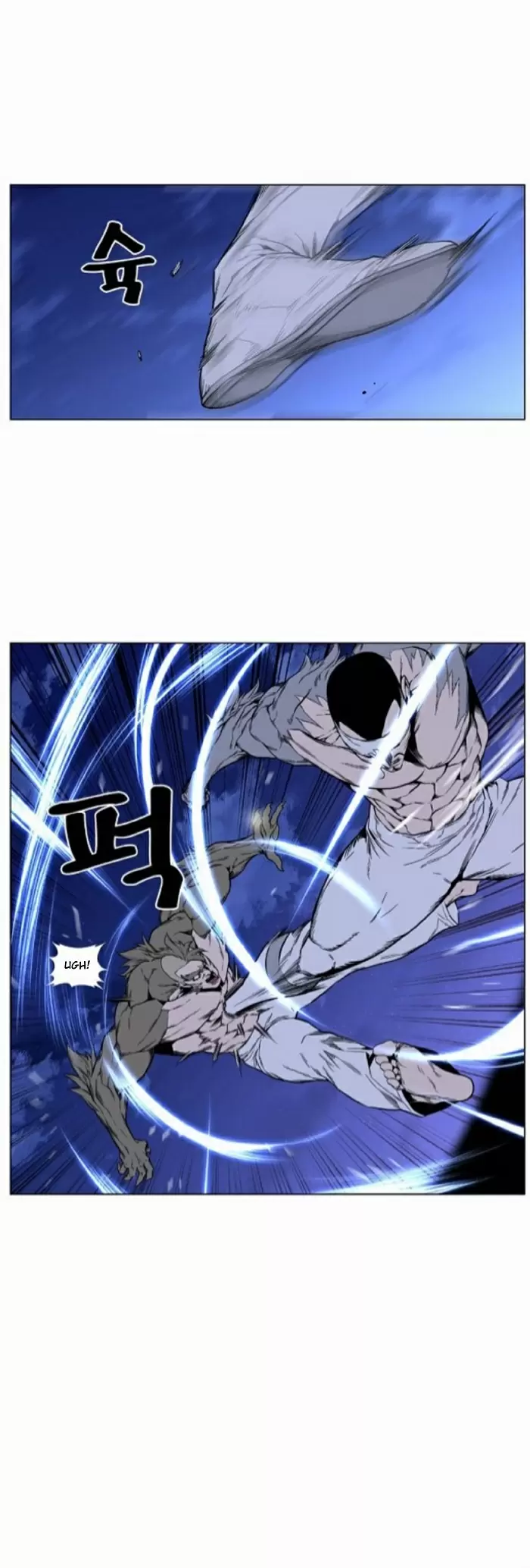 Noblesse - Capítulo 420 - Página 6 - LectorTMOo