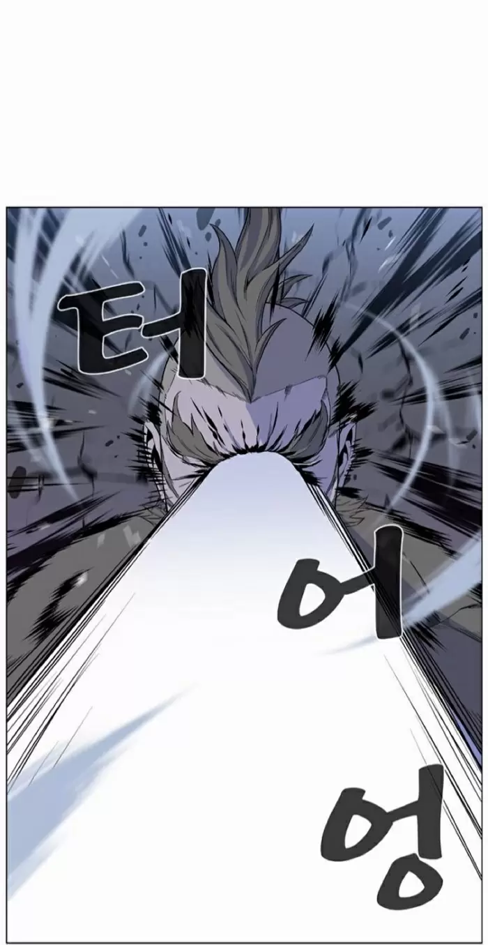 Noblesse - Capítulo 420 - Página 9 - LectorTMOo