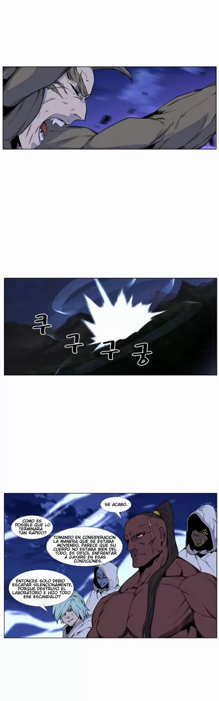 Noblesse - Capítulo 420 - Página 12 - LectorTMOo