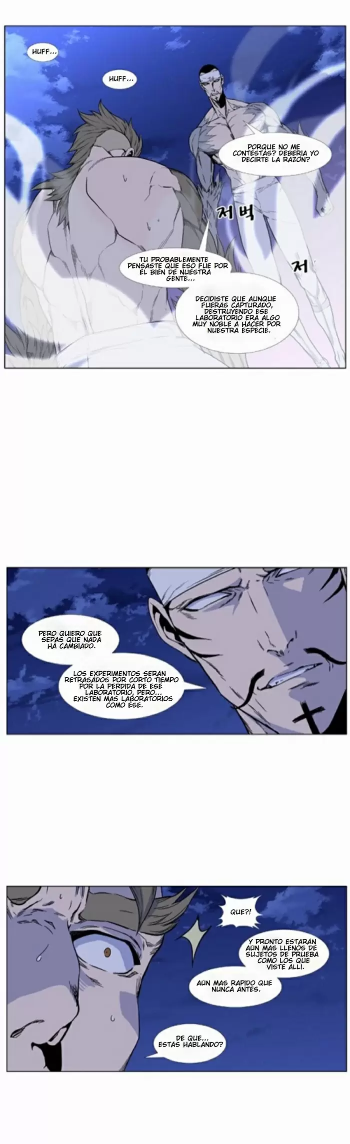 Noblesse - Capítulo 420 - Página 14 - LectorTMOo