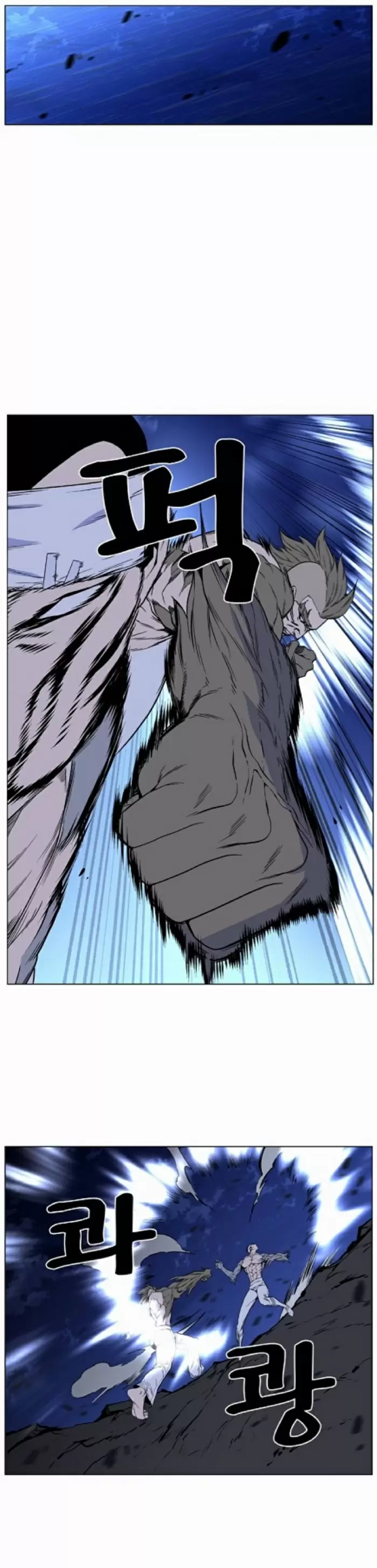 Noblesse - Capítulo 420 - Página 16 - LectorTMOo