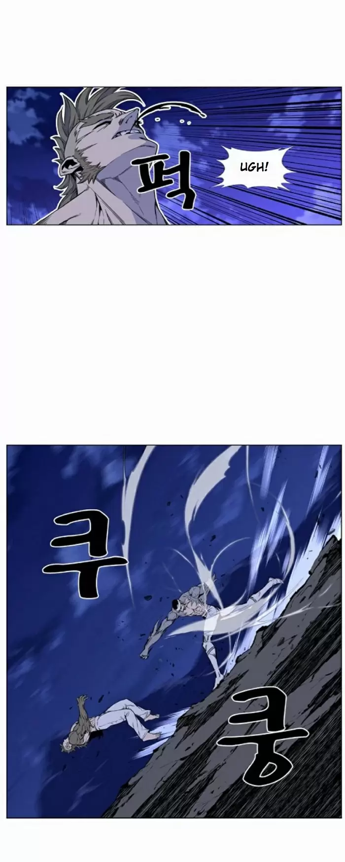 Noblesse - Capítulo 420 - Página 19 - LectorTMOo