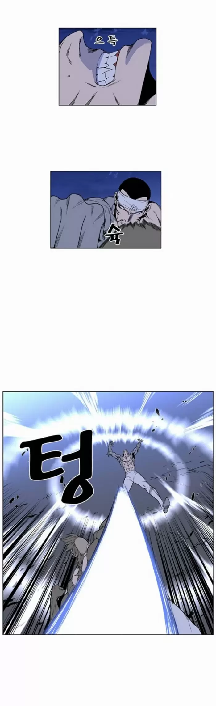 Noblesse - Capítulo 420 - Página 20 - LectorTMOo
