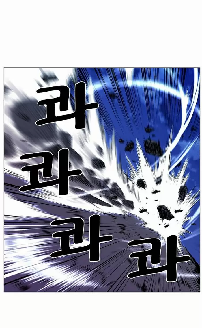 Noblesse - Capítulo 420 - Página 21 - LectorTMOo