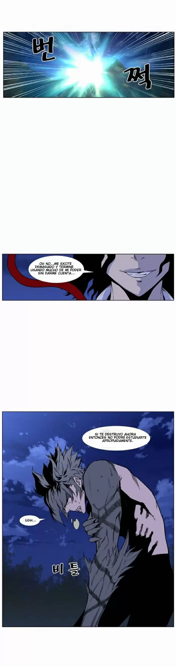 Noblesse - Capítulo 420 - Página 22 - LectorTMOo