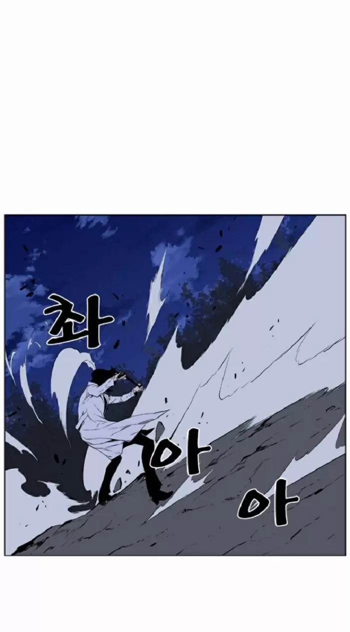 Noblesse - Capítulo 420 - Página 29 - LectorTMOo