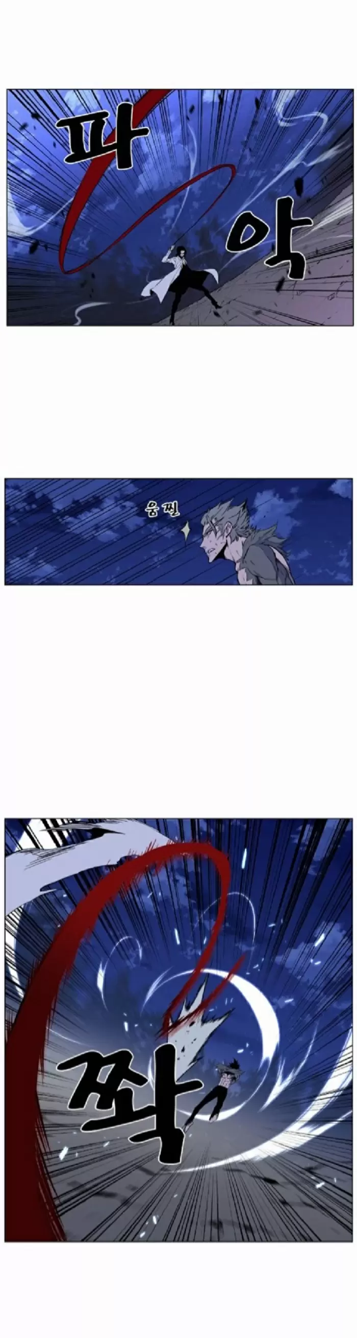 Noblesse - Capítulo 420 - Página 31 - LectorTMOo
