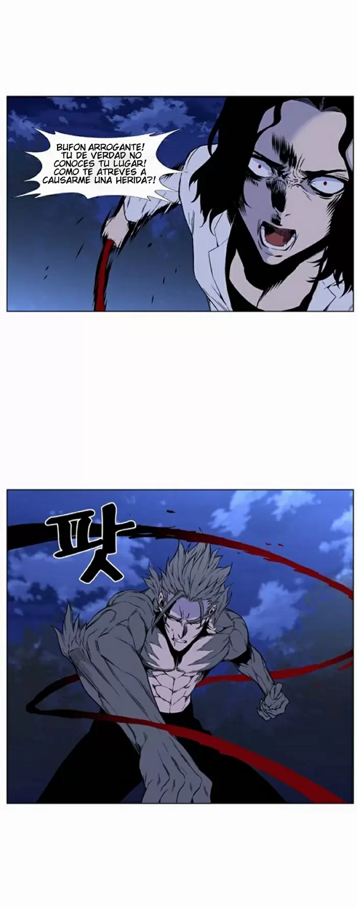 Noblesse - Capítulo 420 - Página 32 - LectorTMOo