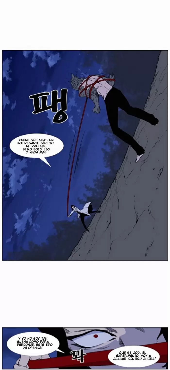 Noblesse - Capítulo 420 - Página 33 - LectorTMOo