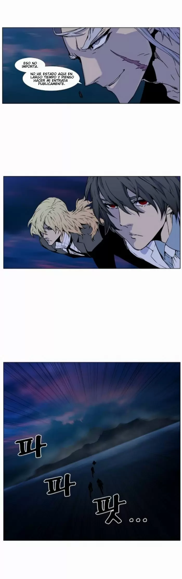 Noblesse - Capítulo 420 - Página 39 - LectorTMOo
