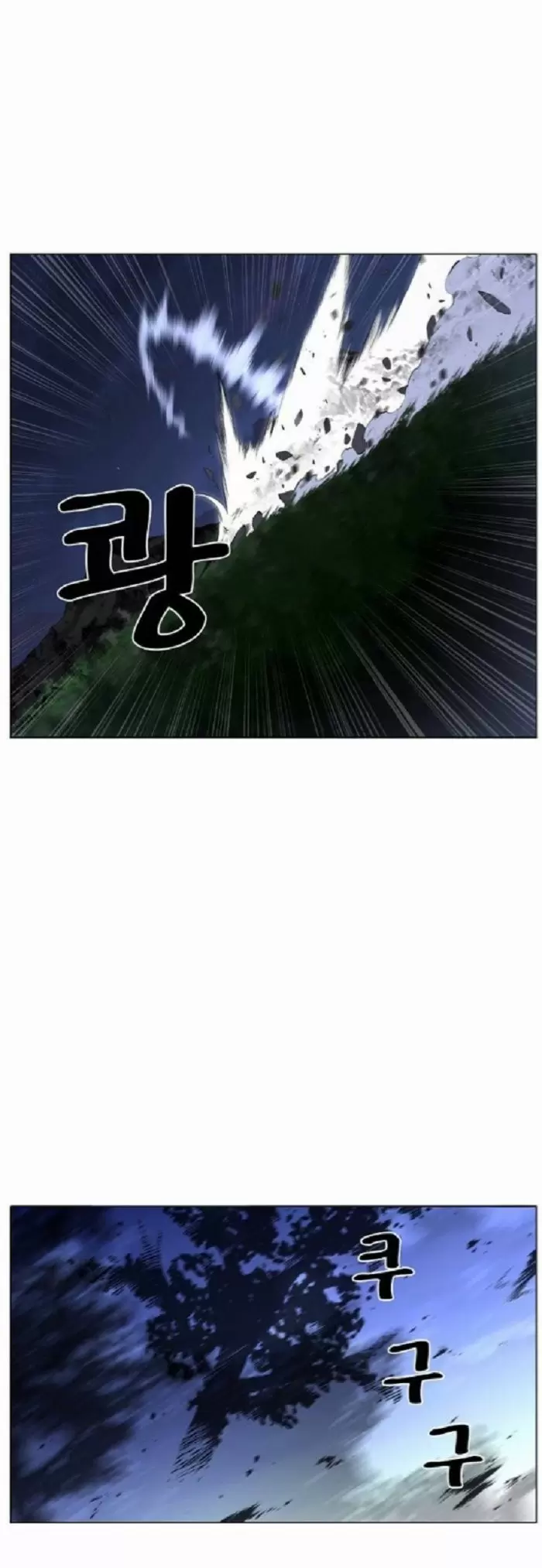 Noblesse - Capítulo 421 - Página 1 - LectorTMOo