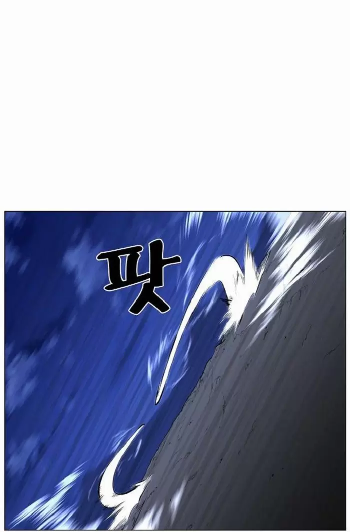 Noblesse - Capítulo 421 - Página 6 - LectorTMOo