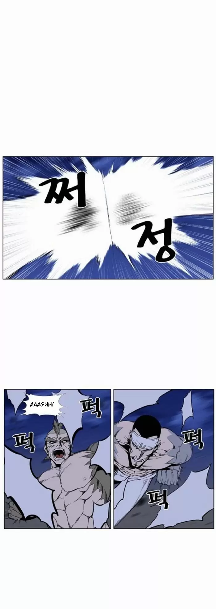 Noblesse - Capítulo 421 - Página 7 - LectorTMOo