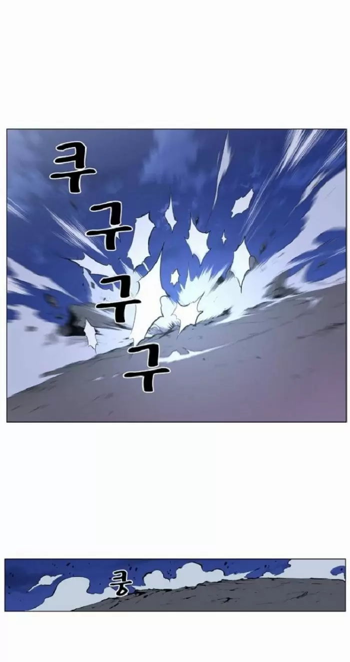 Noblesse - Capítulo 421 - Página 8 - LectorTMOo