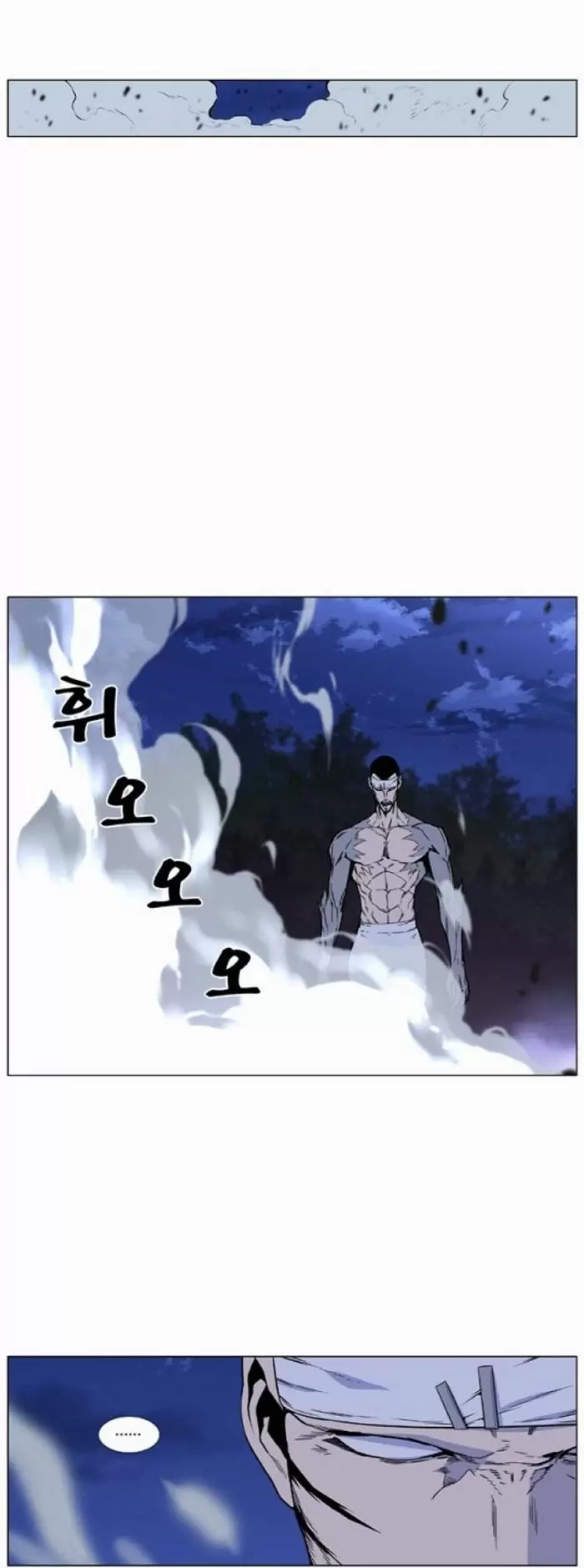 Noblesse - Capítulo 421 - Página 9 - LectorTMOo
