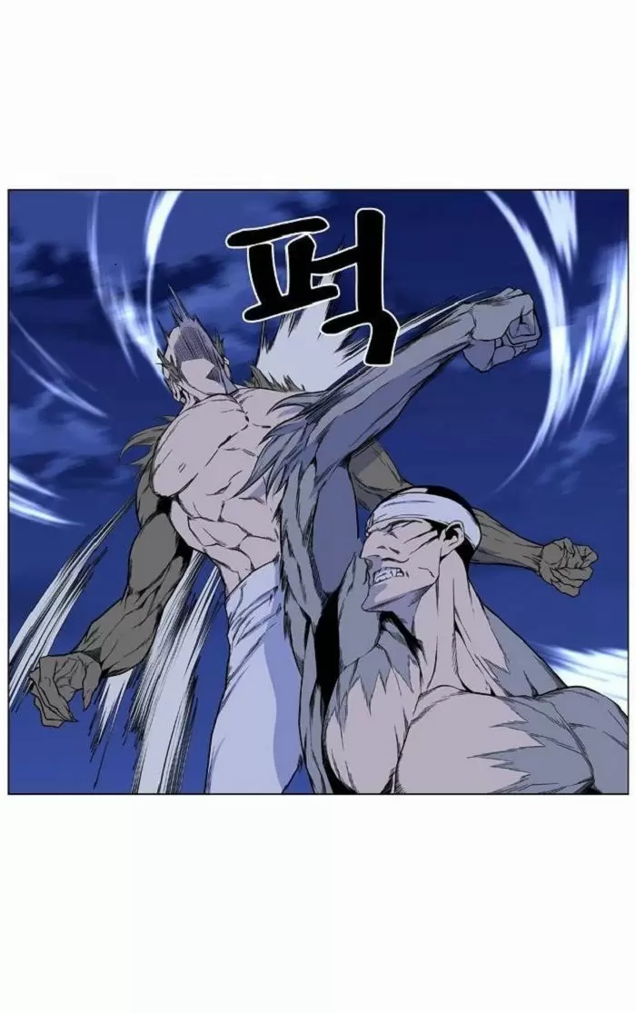 Noblesse - Capítulo 421 - Página 19 - LectorTMOo