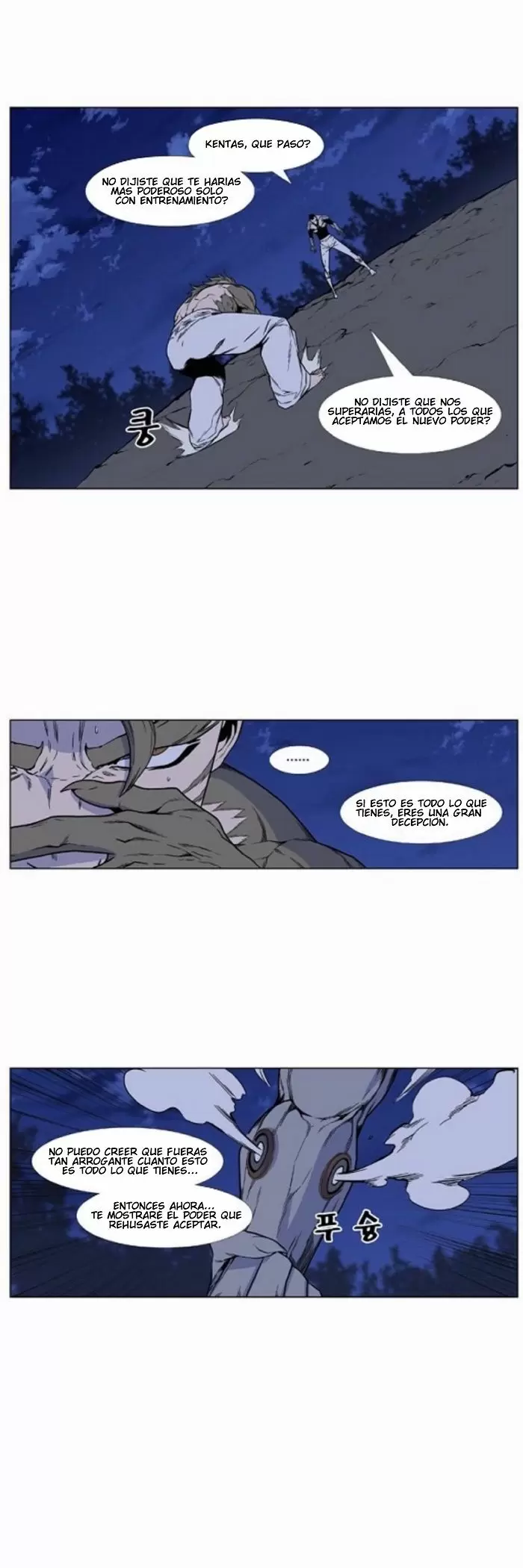 Noblesse - Capítulo 421 - Página 20 - LectorTMOo