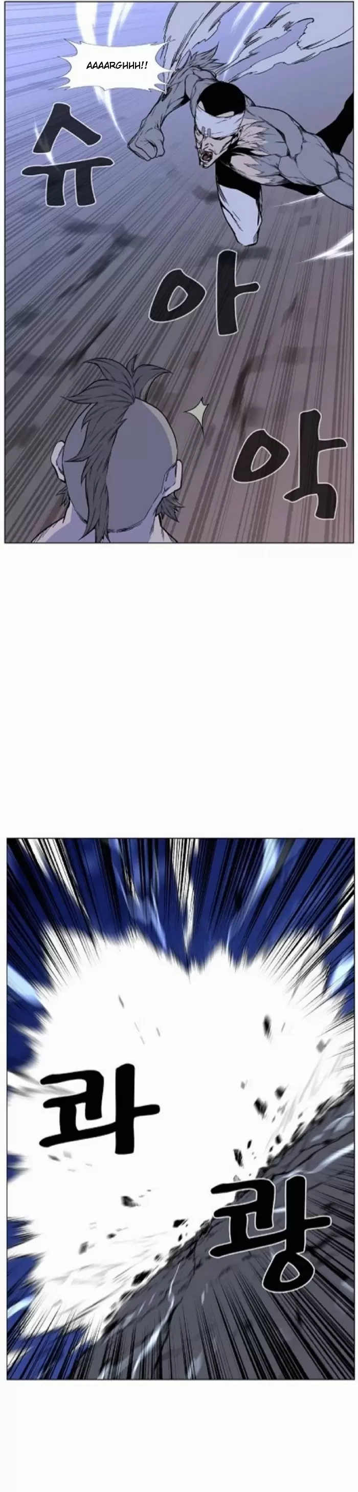 Noblesse - Capítulo 421 - Página 21 - LectorTMOo