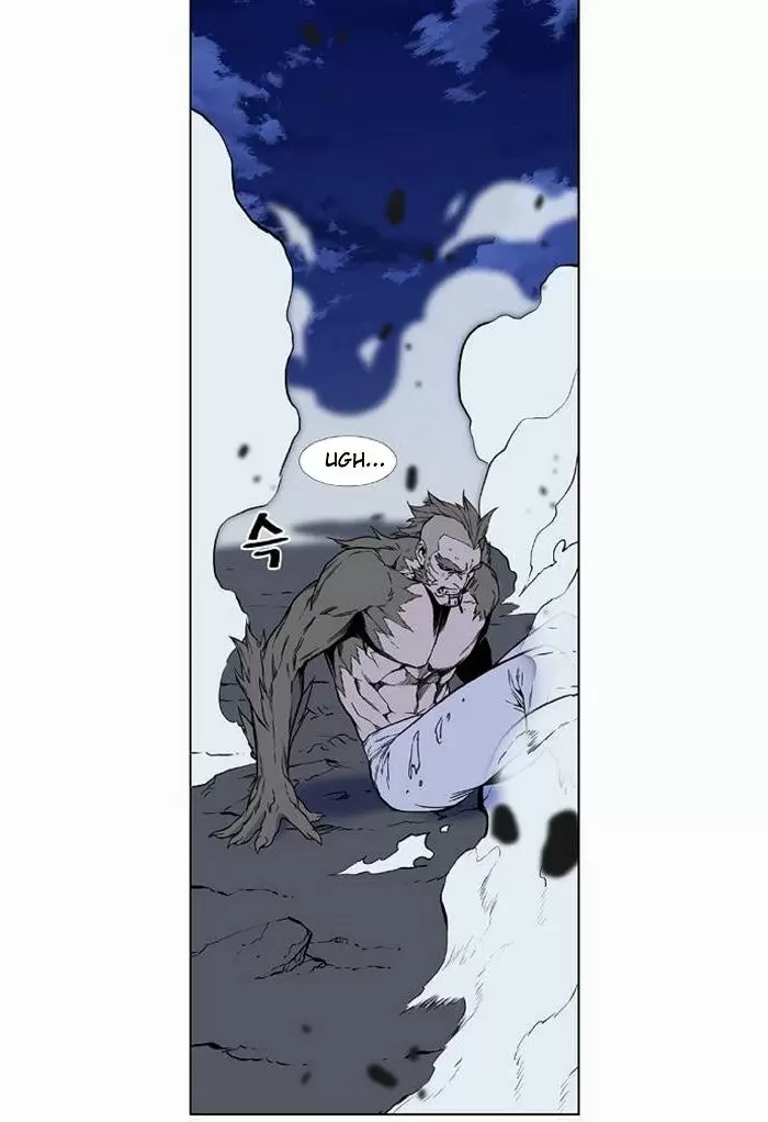 Noblesse - Capítulo 421 - Página 24 - LectorTMOo