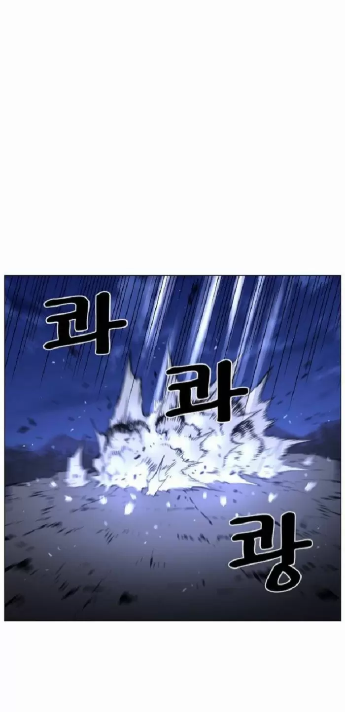 Noblesse - Capítulo 421 - Página 28 - LectorTMOo