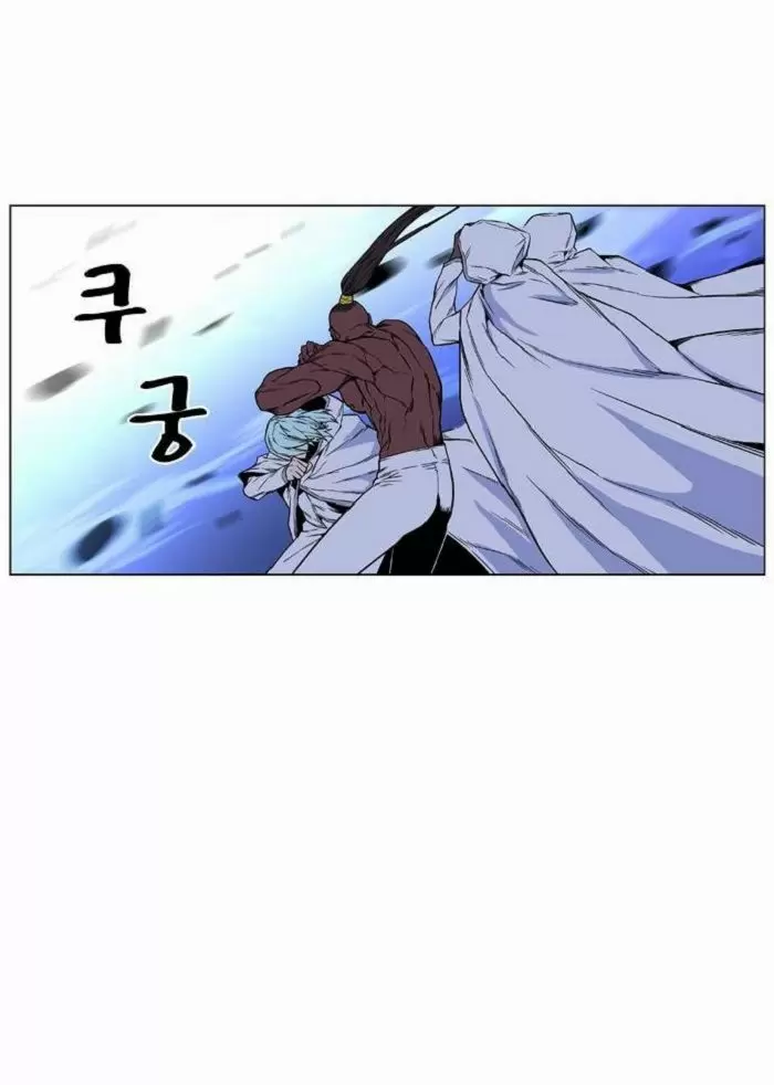 Noblesse - Capítulo 421 - Página 29 - LectorTMOo