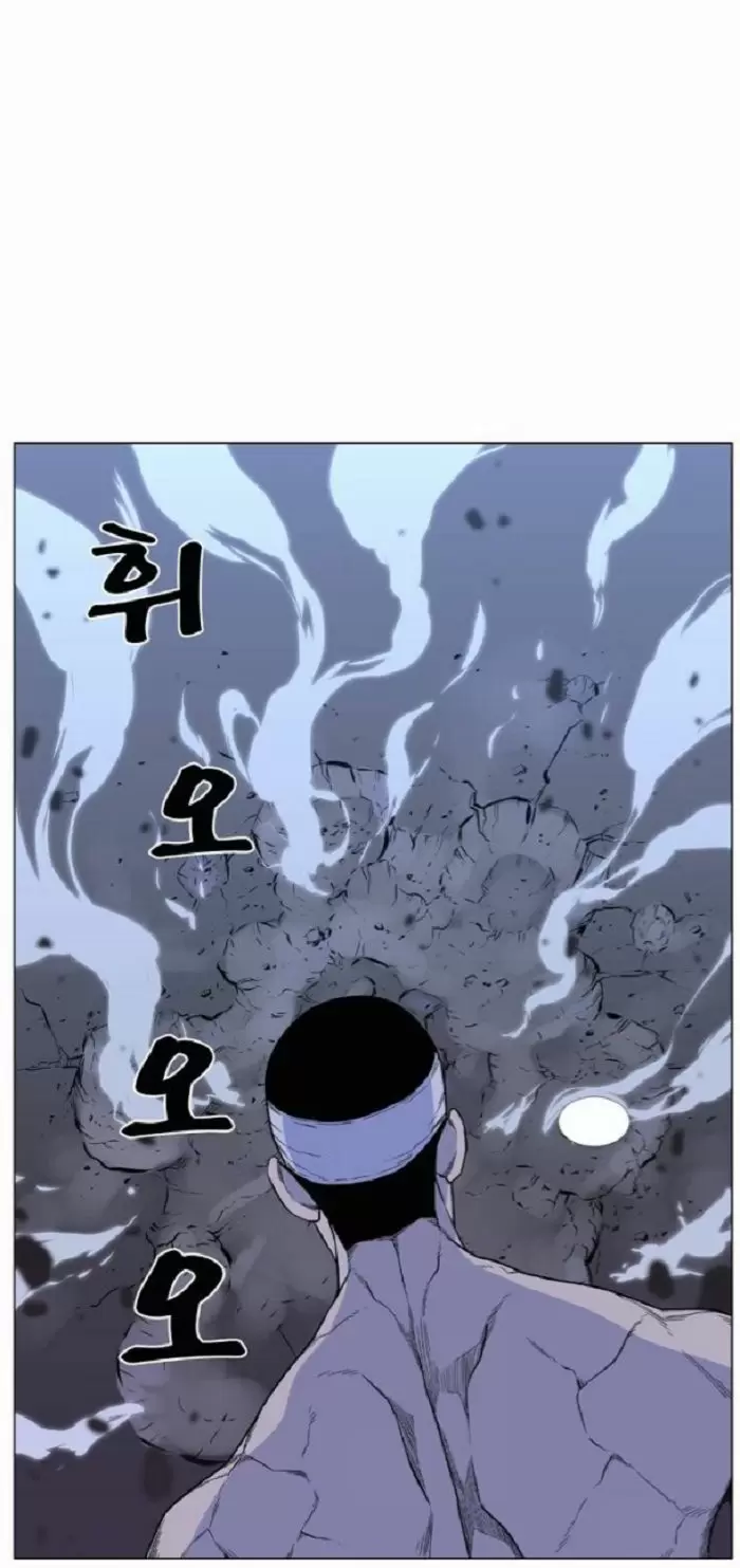 Noblesse - Capítulo 421 - Página 30 - LectorTMOo