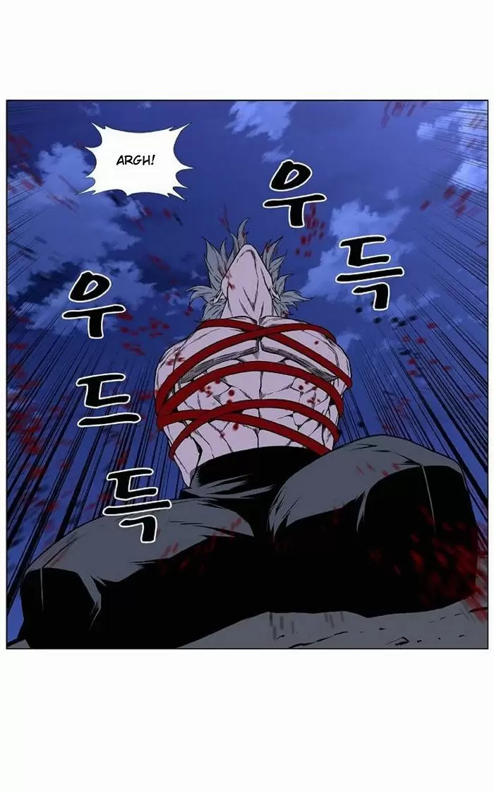 Noblesse - Capítulo 421 - Página 37 - LectorTMOo