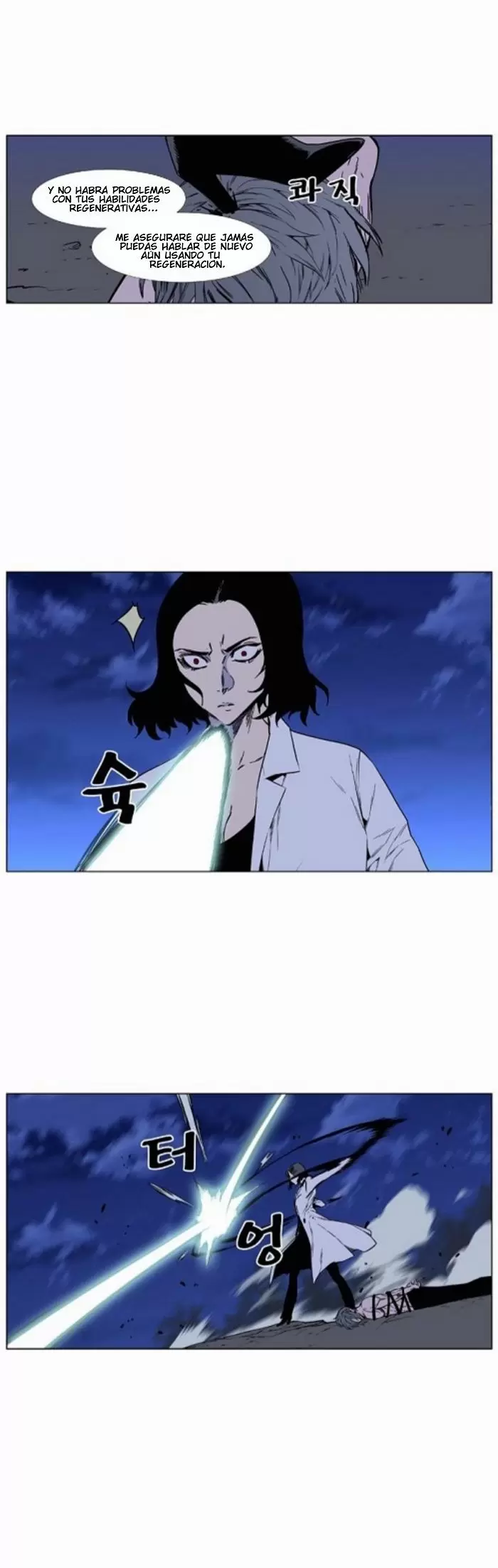 Noblesse - Capítulo 421 - Página 41 - LectorTMOo