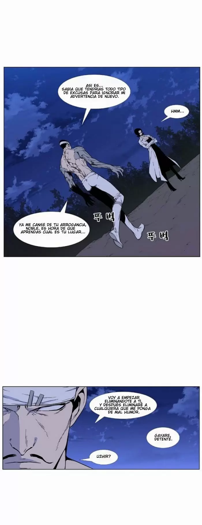 Noblesse - Capítulo 422 - Página 5 - LectorTMOo